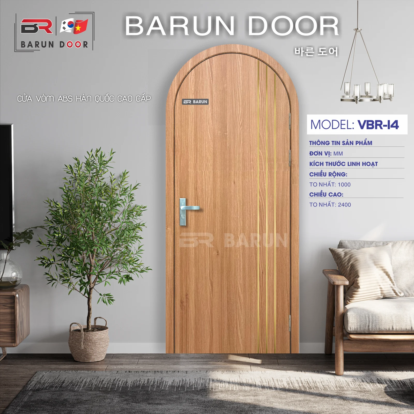 Cửa vòm BRV-14 vân gỗ với sọc chỉ nổi màu sáng chạy dọc